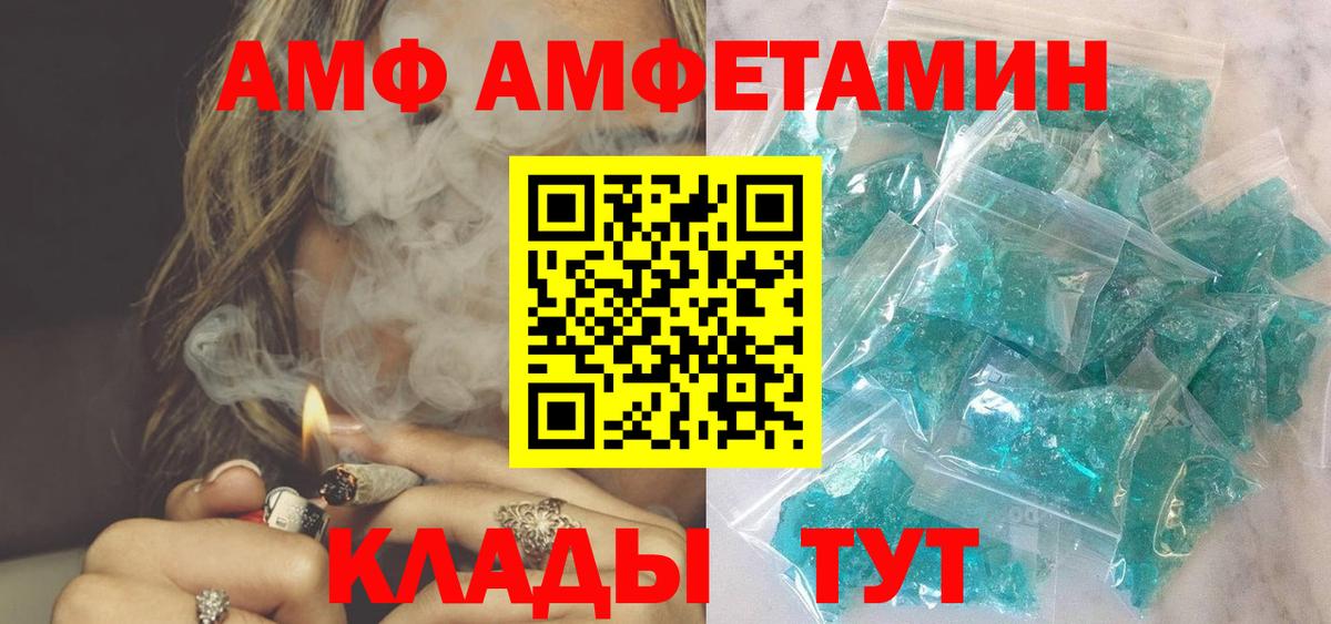 Амфетамин 98% Верхняя Пышма