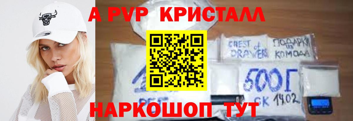 APVP СК Верхняя Пышма