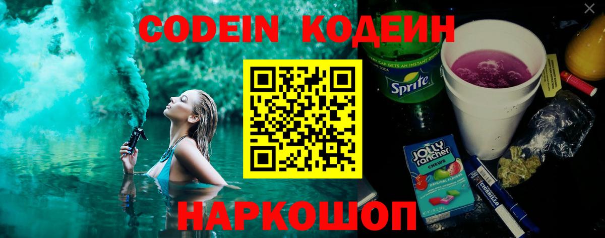 ГАШ  Вход с VPN  Верхняя Пышма  Меф   Каннабис  НБОМе 