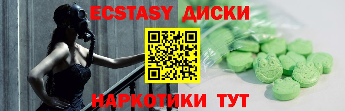 Верхняя Пышма  Ecstasy бентли  Вход с VPN  Экстази ешки 