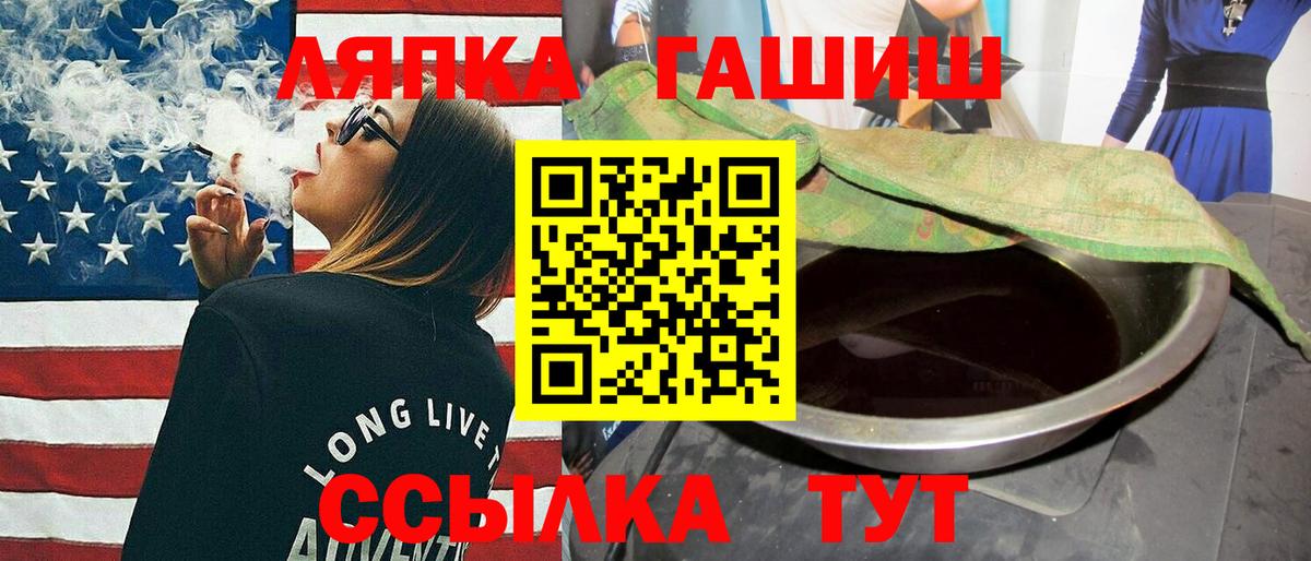 ГАШ индика сатива Верхняя Пышма