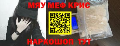 MDMA Владивосток