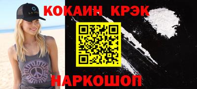 MDMA Владивосток
