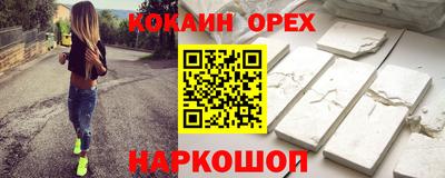 MDMA Владивосток