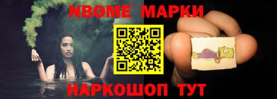 альфа пвп Владикавказ