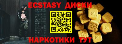 MDMA Владивосток