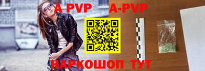 альфа пвп Владикавказ