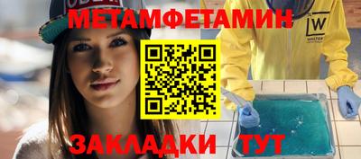 альфа пвп Владикавказ