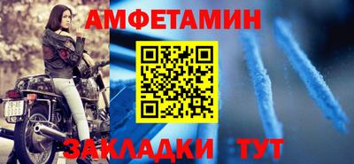 альфа пвп Владикавказ