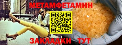бутик Владимир