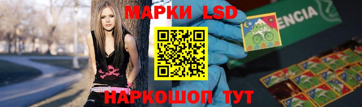 Верхняя Пышма  LSD-25 экстази кислота    вход  Вход с VPN  ЛСД экстази ecstasy 