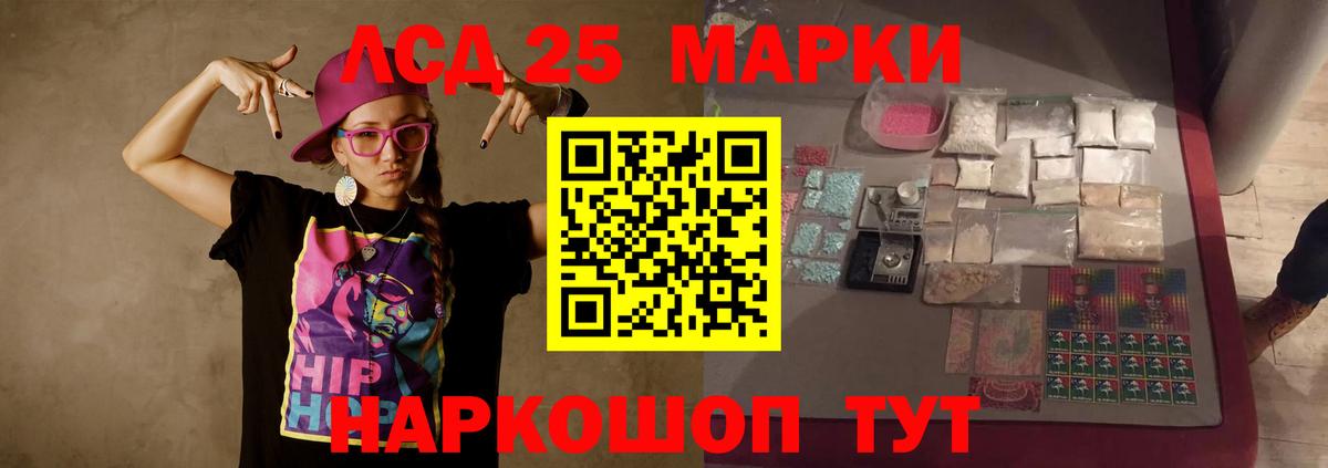 Лсд 25 экстази ecstasy Верхняя Пышма