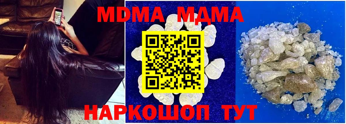 МДМА молли Верхняя Пышма
