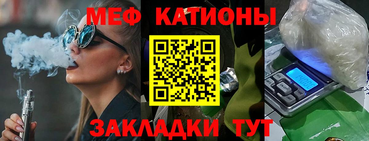 Верхняя Пышма  Меф  Вход с VPN  Мефедрон mephedrone  МЕГА tor  МЯУ-МЯУ мука 