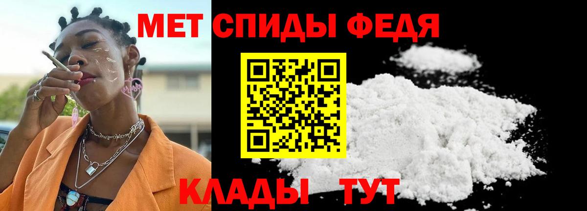 Метамфетамин витя  Вход с VPN  Верхняя Пышма 