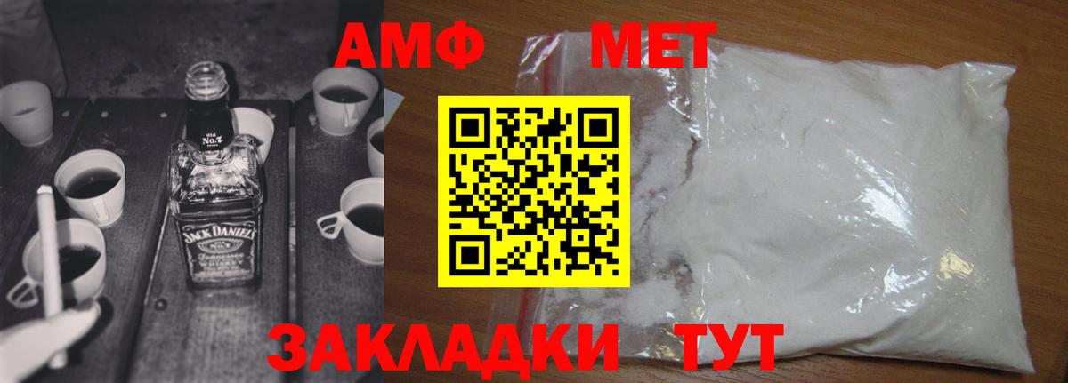 Метамфетамин кристалл Верхняя Пышма