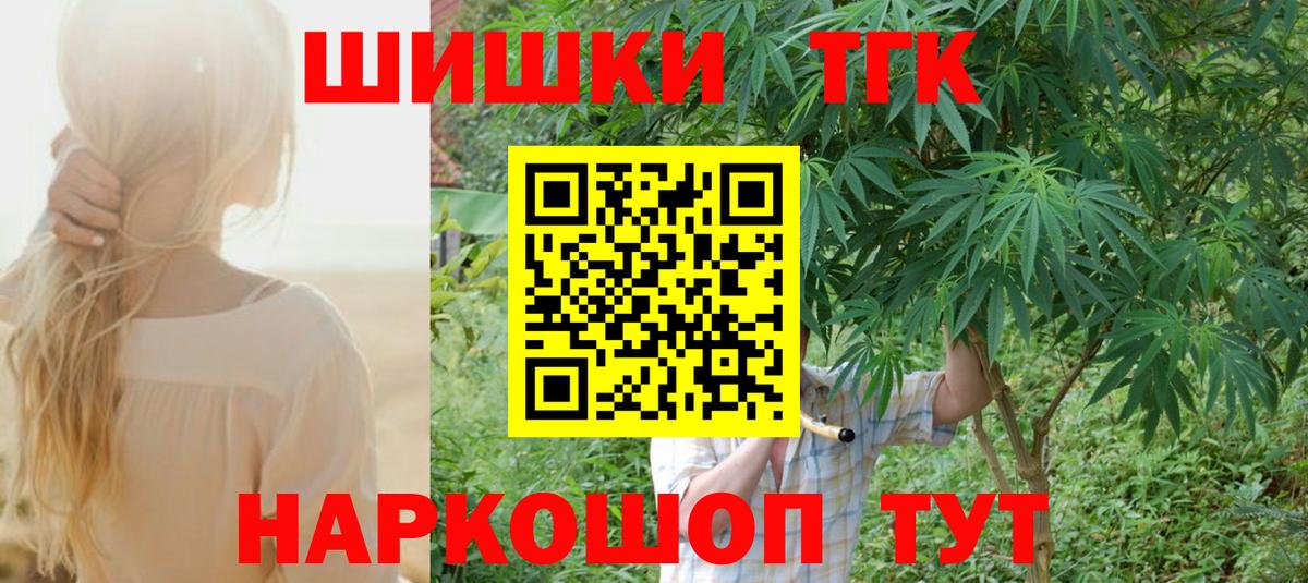 Бошки марихуана LSD WEED  Конопля VHQ  Верхняя Пышма  Вход с VPN  Канабис Amnesia 